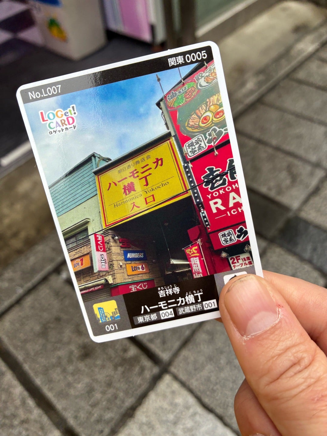 東京都・吉祥寺駅］ついにハーモニカ横丁限定のロゲットカードを手に