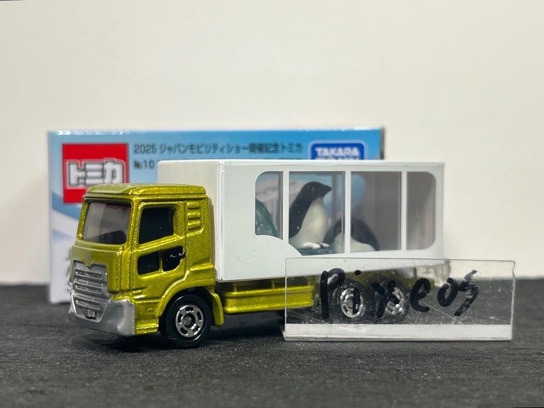 2025 ジャパンモビリティショー開催記念トミカ No.10 UD トラックス