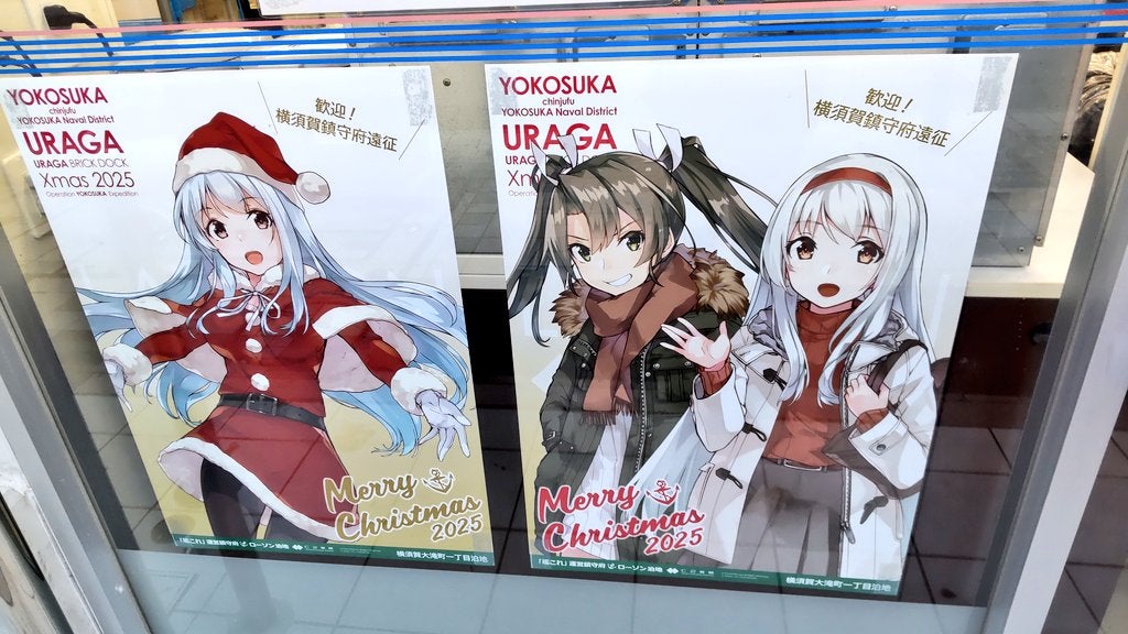 賑わう浦賀！！ 艦これ横須賀コラボ！！ | 河童のアニメブログ