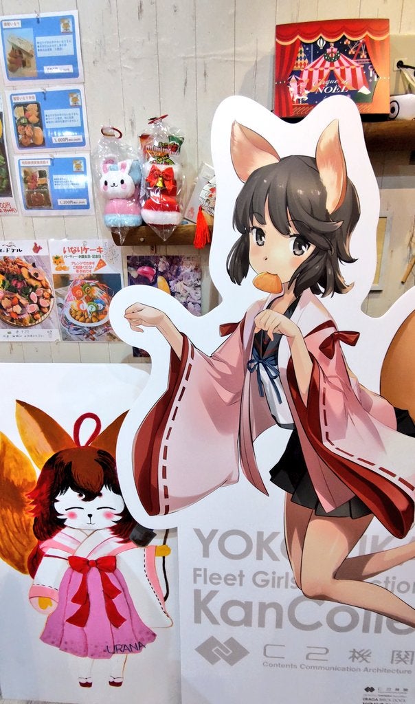 賑わう浦賀！！ 艦これ横須賀コラボ！！ | 河童のアニメブログ