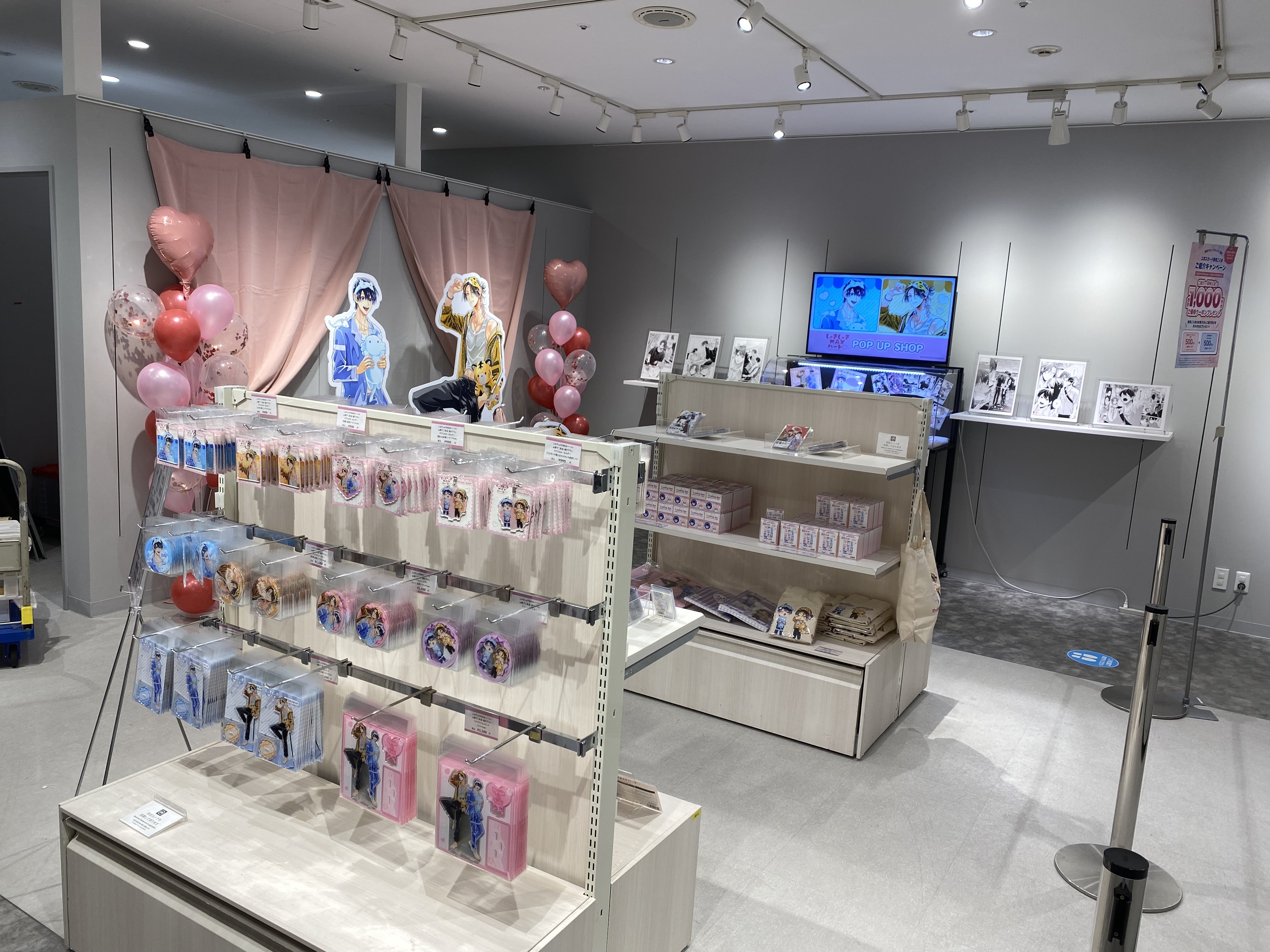 しゅきしゅきMAXハート♡】POP UP SHOPのご紹介！ | 【痛傘メーカー