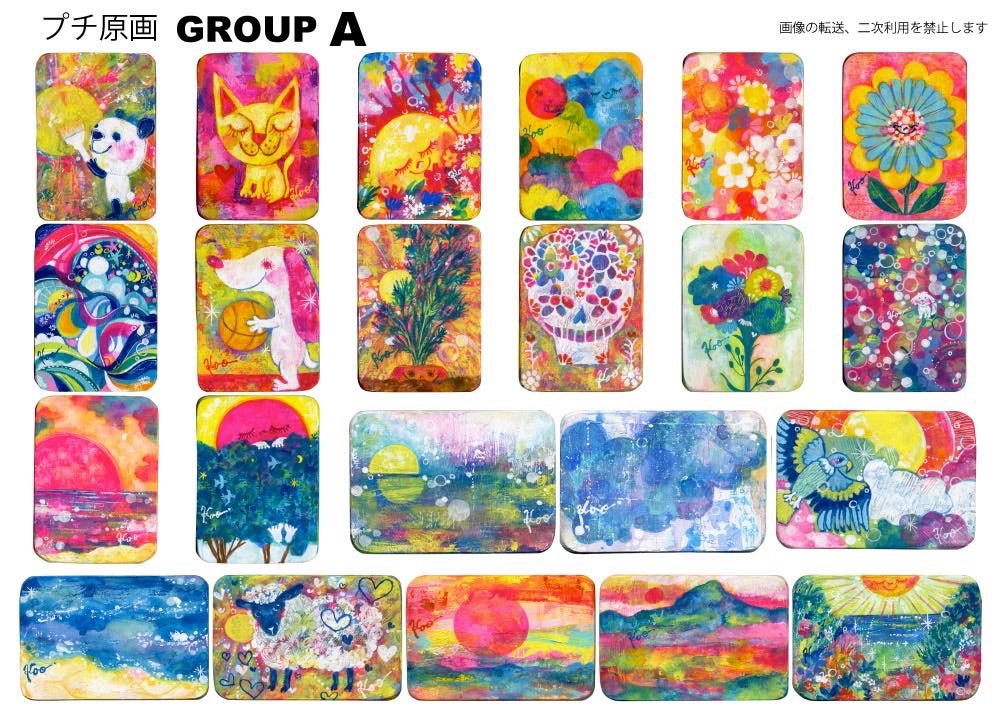 かおかおパンダさんのプロフィールページ