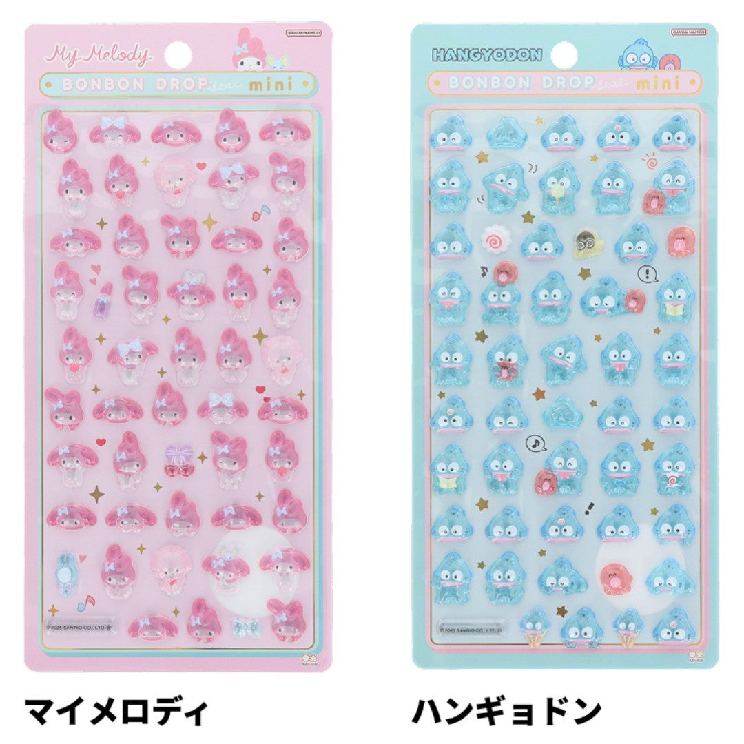 2026年1月新作】サンリオボンボンドロップシールmini全種一覧｜発売日
