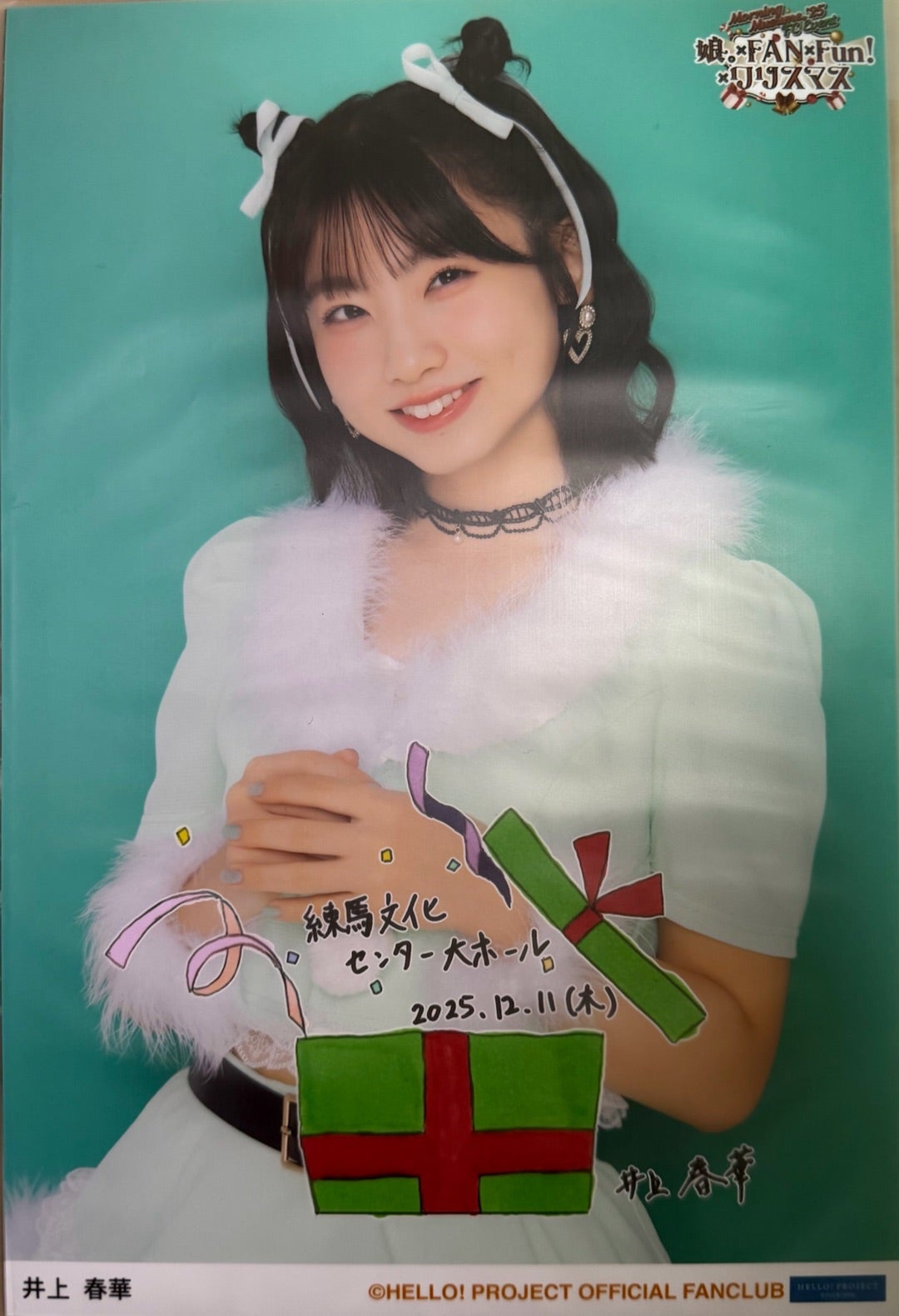 20251211 モーニング娘。クリスマスイベ setlist | 微風（そよかぜ）