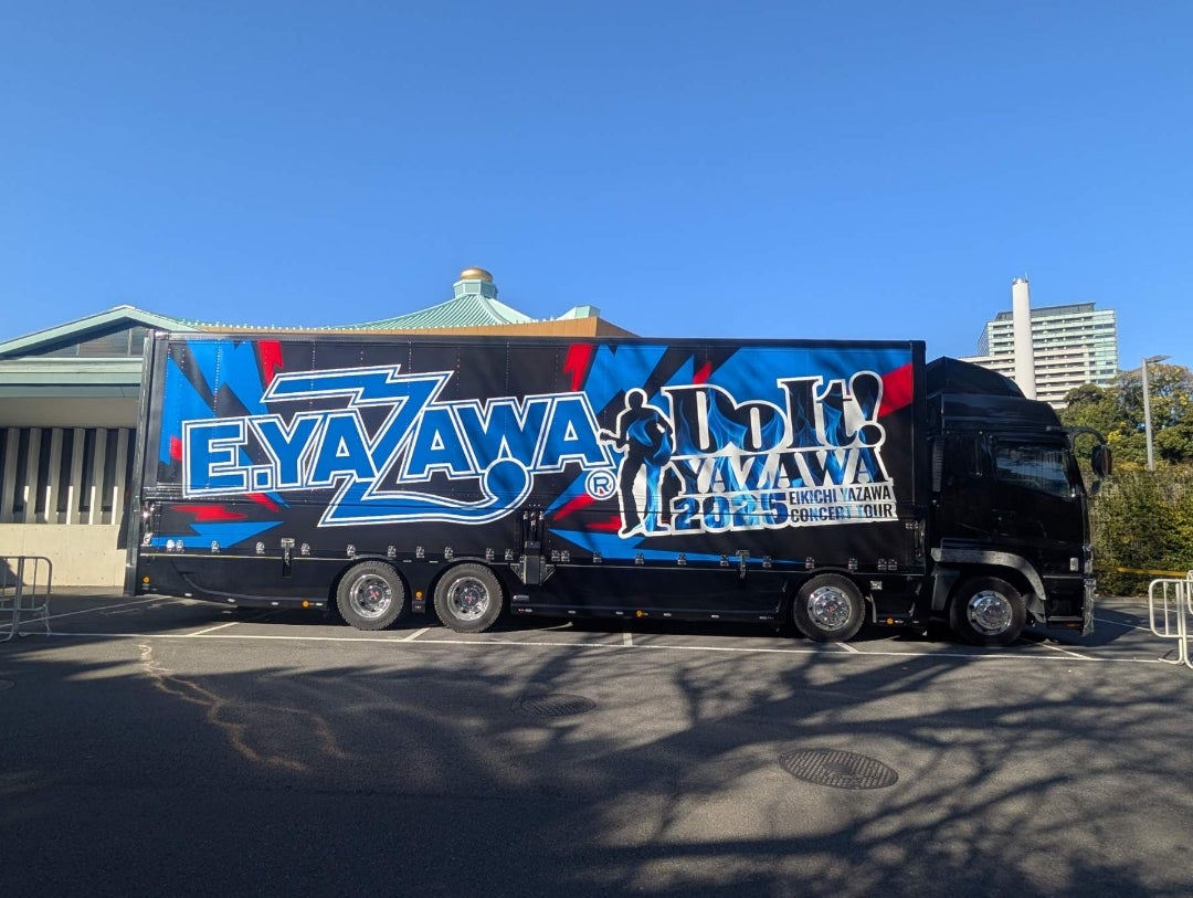 矢沢永吉 セトリ セットリスト Do It！YAZAWA 2025 | YUMENO BLOG ～愛