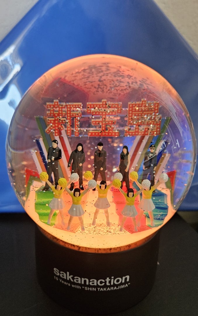 新宝島スノードーム | 好きな人は好きって言いたい!!