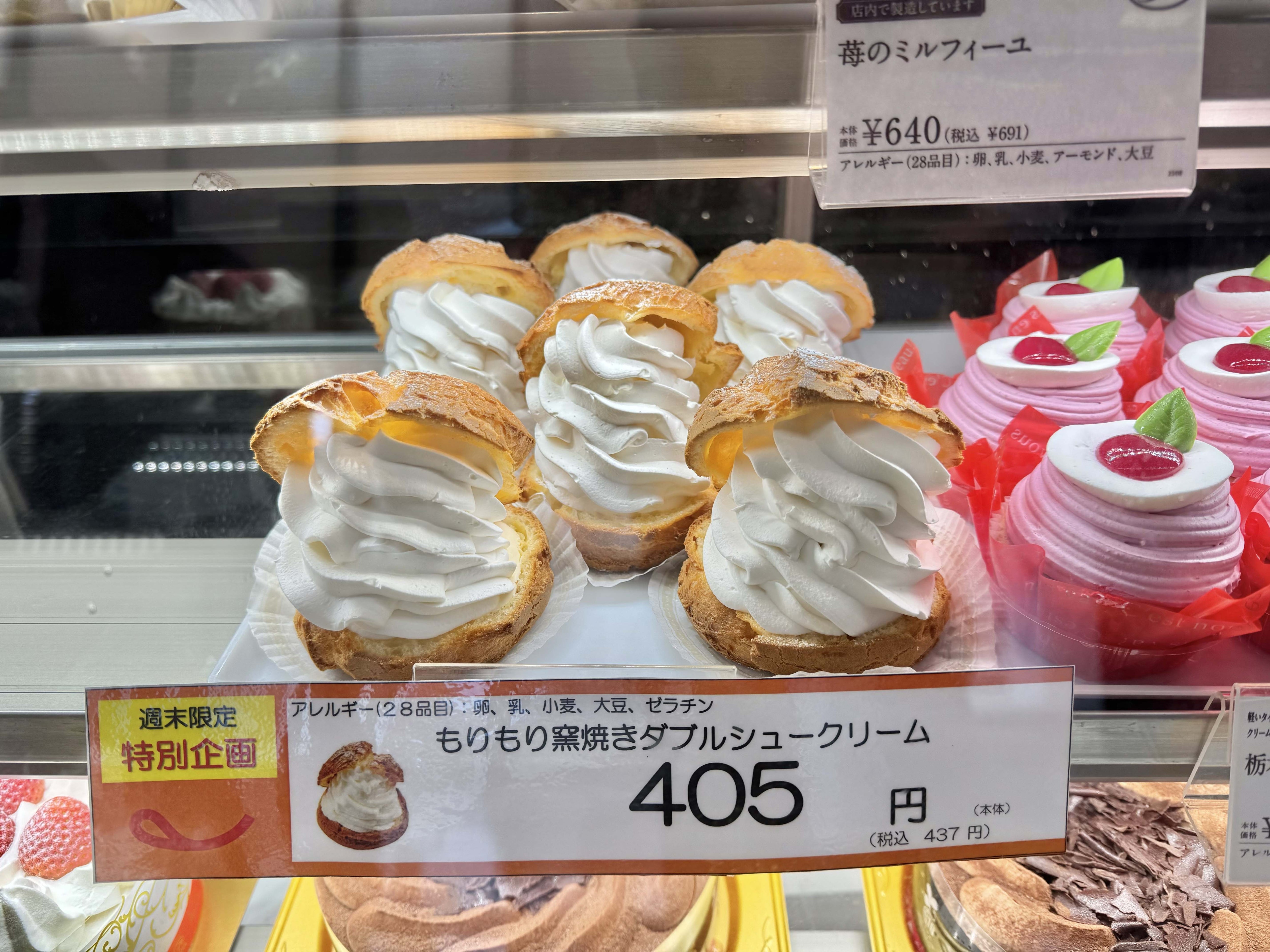 不二家 ケーキ食べ歩記「千葉作草部店」2025.12.26 | ペコ☆不二家☆を