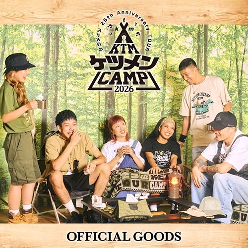 ケツメイシ ツアーグッズ 2026 先行 販売 | ケツメイシ LIVE 会場風景