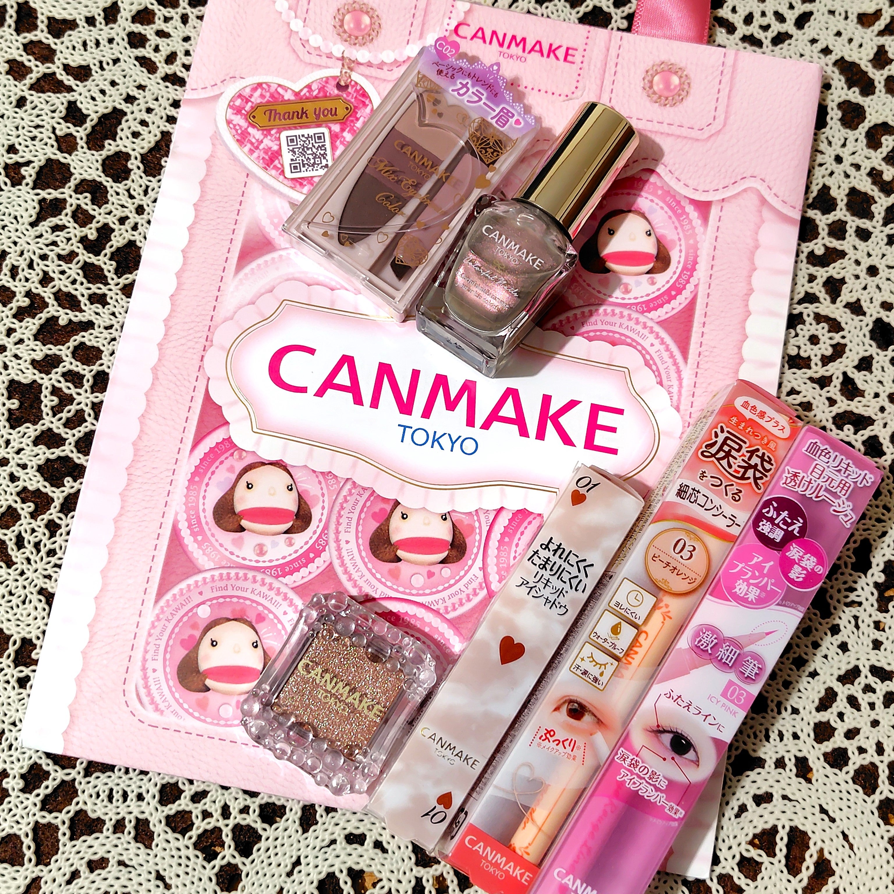 キャンメイク福袋2026(ラッキーパック) 店頭(実店舗)販売情報＆中身