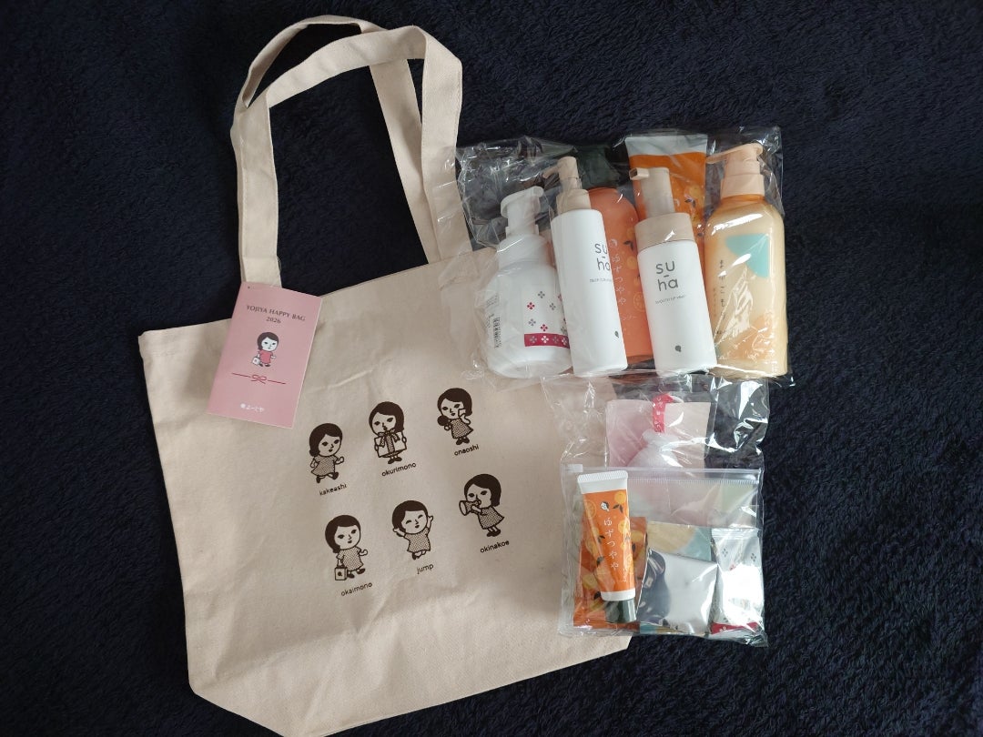 よーじや 福袋2026 ネタバレ | ringoteajetcoのブログ