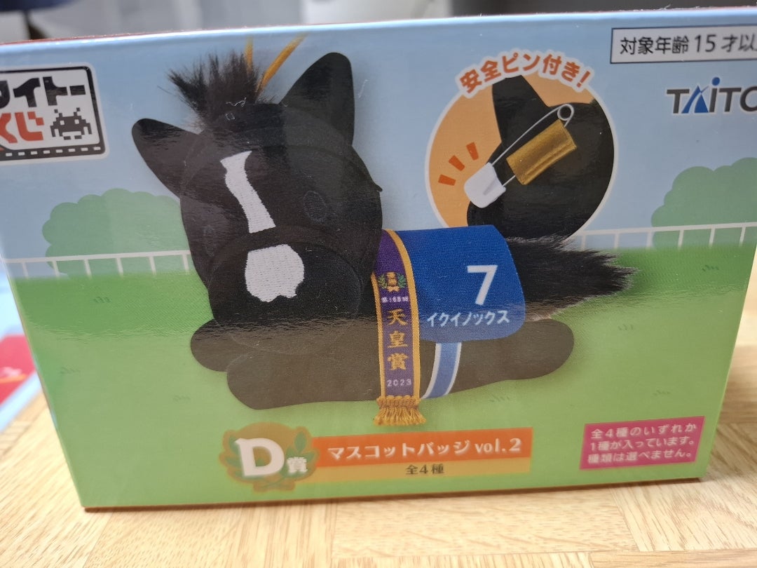 一番くじ タイトーくじ HORSE HEROES | プラモの時間