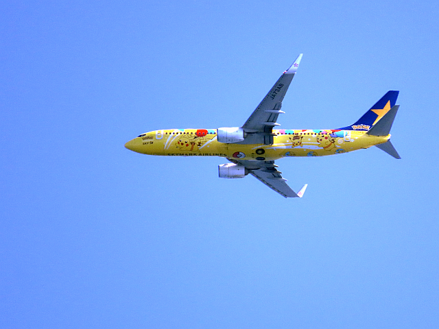 飛行機: スカイマーク 「ピカチュウジェットBC1」 2025.11.07 | みえたもの