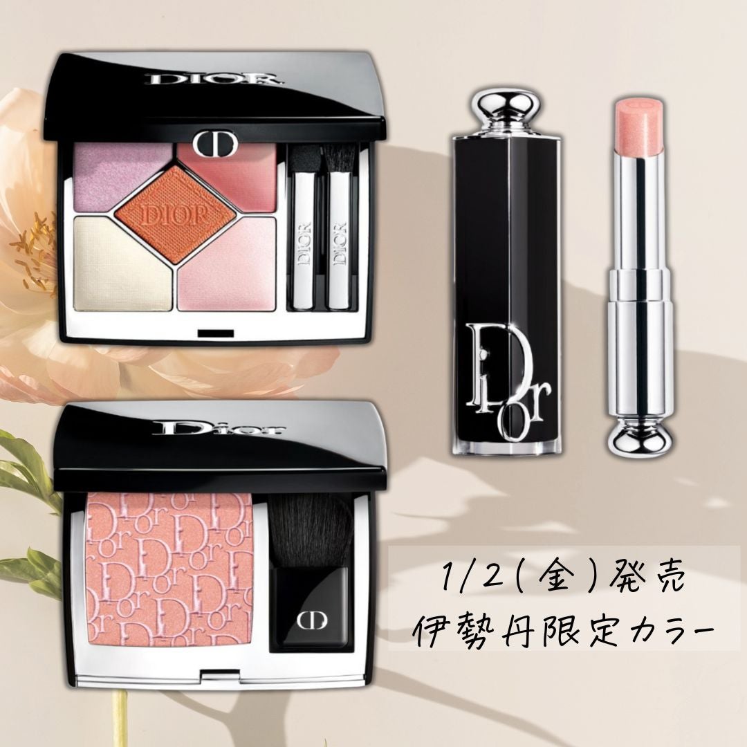 速報】DIOR伊勢丹限定色が可愛すぎる！春イエベ151＆748＆121 即完予感
