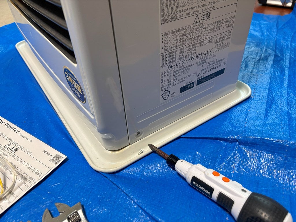 ダイニチファンヒーター「FW-6717SDX」の気化器取替え | サブちゃんの