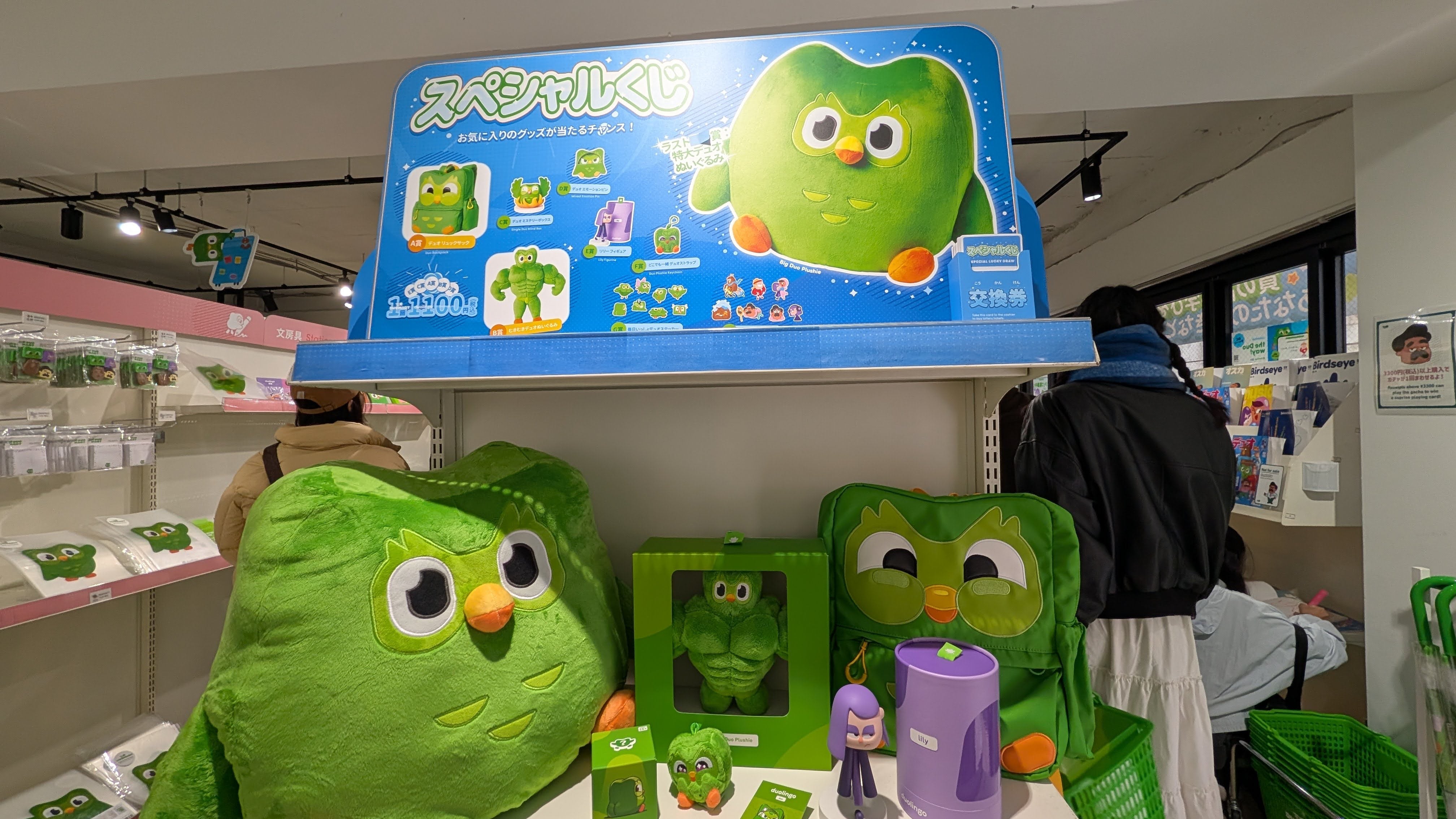 DUOMART | かずぴょんだらだら人生放浪記