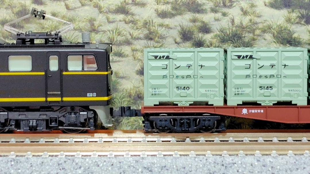 KATO コンテナ特急たから号9両セット 入線‼️ その① (品番10-489