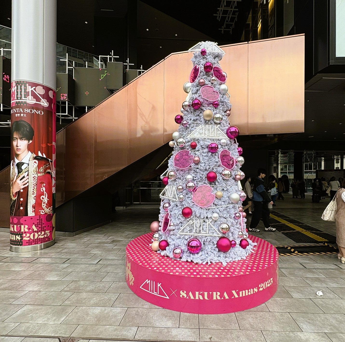 渋谷、さくらテラスで見たピンクのツリー、M!LKって？？ | ちいさい