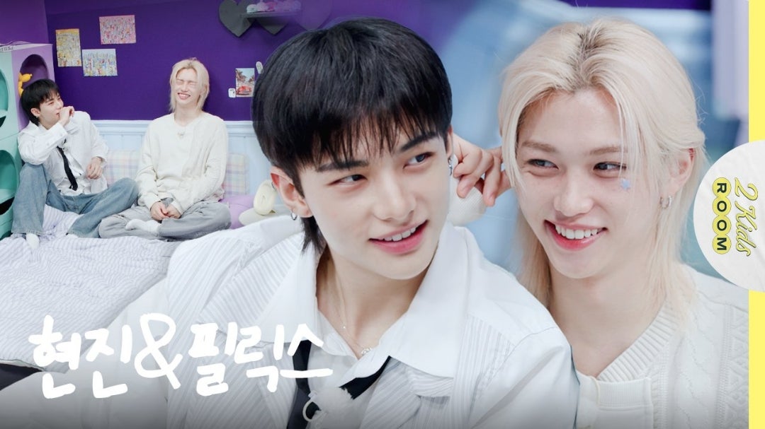 StrayKids スキズ 2kids Room ヒョンジン フィリックス ジニ ピリ