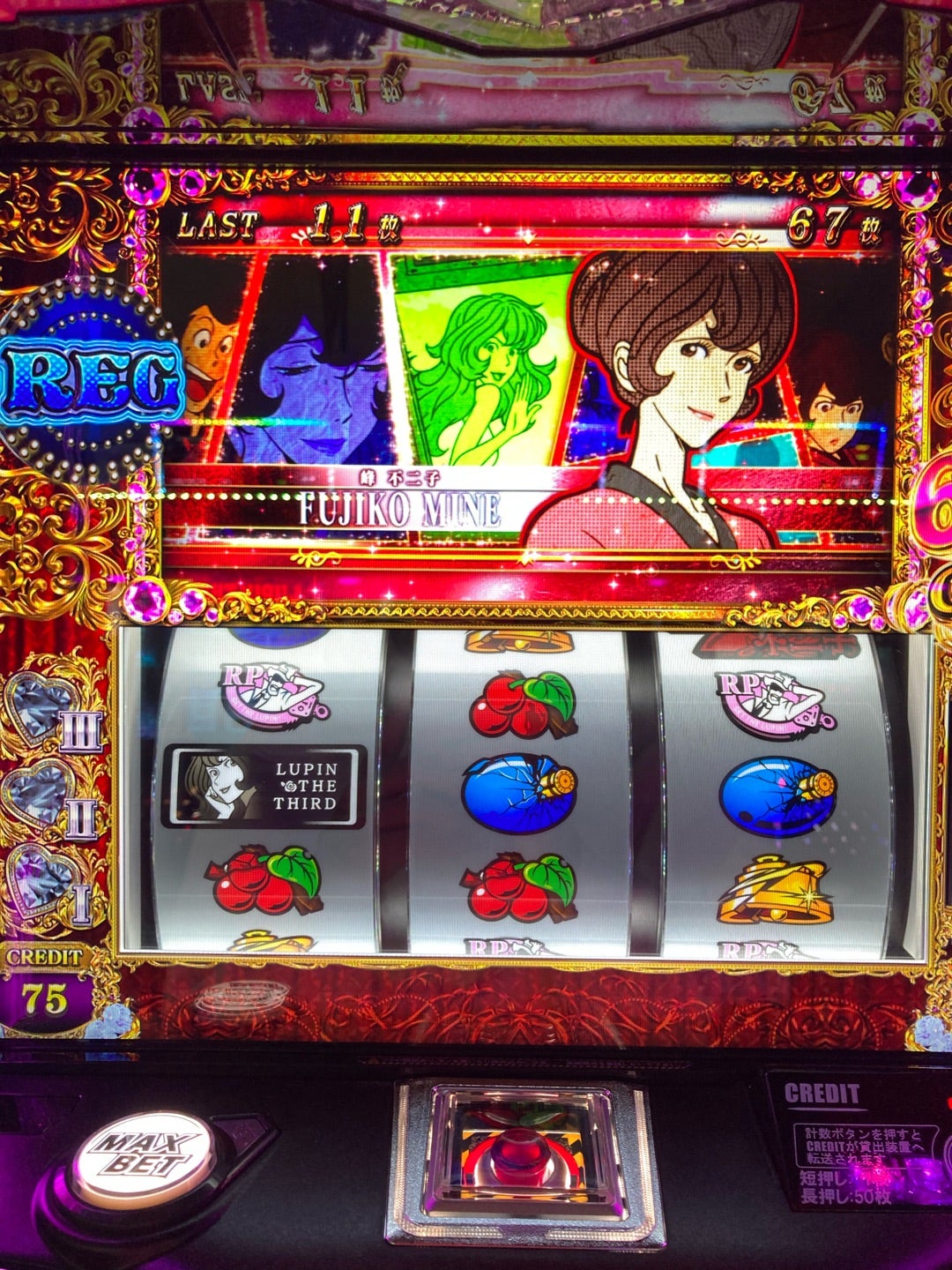 スマスロ L不二子BT | lycorideaeのブログ