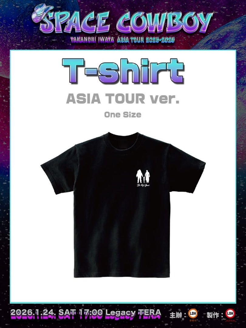 台北公演購入者特典グッズ解禁‼️ 岩田剛典『 ASIA 