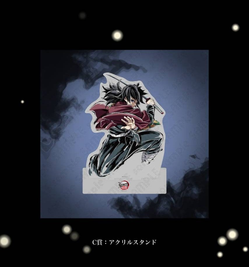 エンドロールイラストWEBSHOPくじ冨岡義勇♥️♥️♥️ | 鬼滅の刃時透