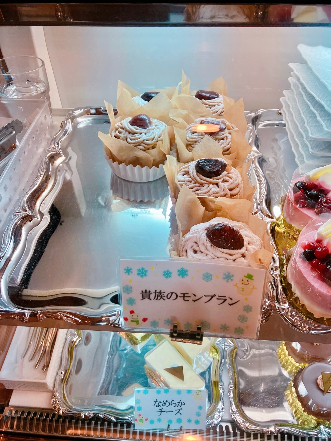 珈琲貴族 | ms-momiのブログ