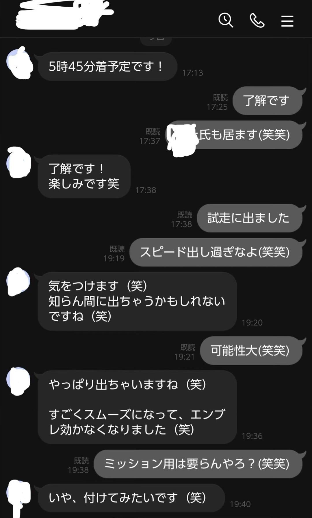 新年あけましておめでとうございます オーガナイズ凄いよ！ | ユーアイ