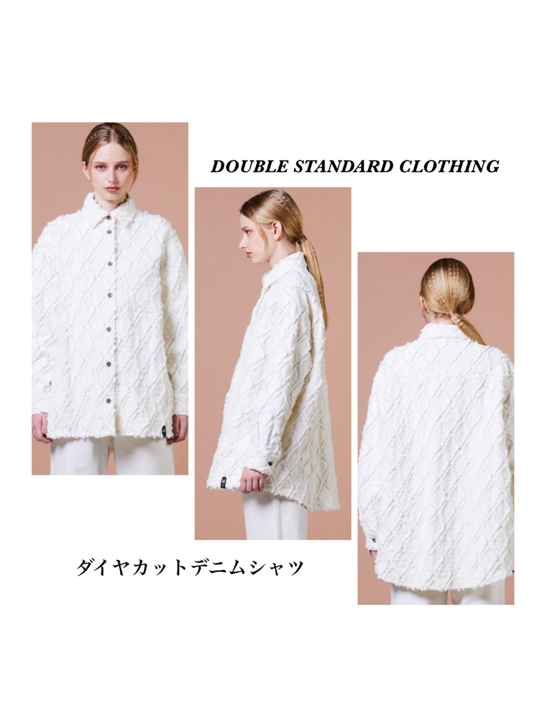 SALE商品！！ | select shop fame blog