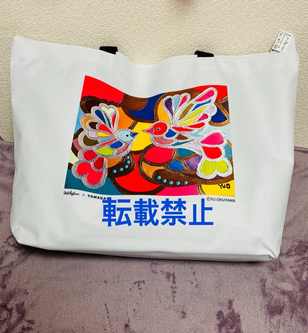 2026年福袋ネタバレ ヤマダヤ1万円 | のんびりな日々