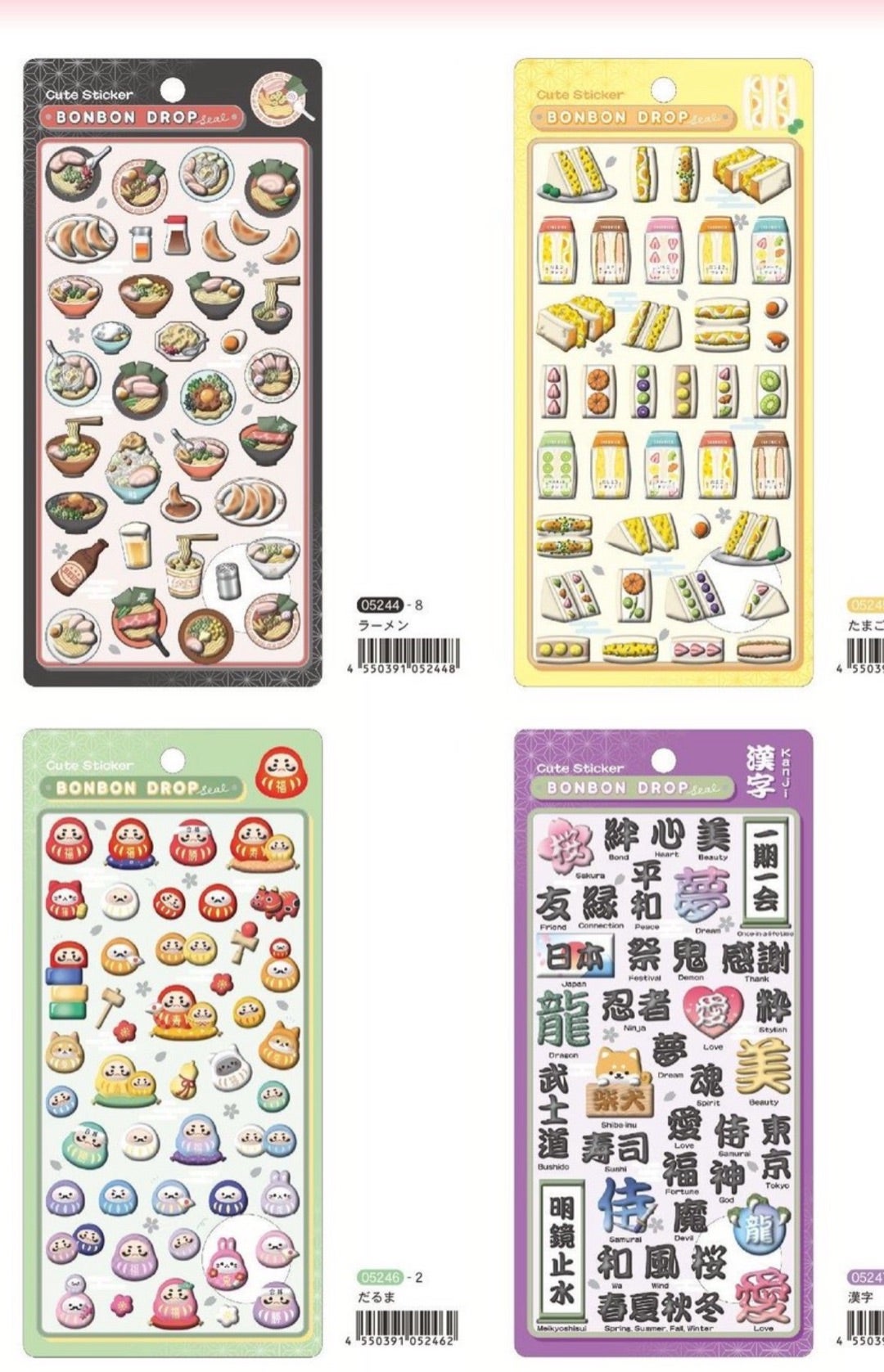 激アツ‼︎新作のボンボンドロップシール♡和柄 | あぁちゃんのママ日記