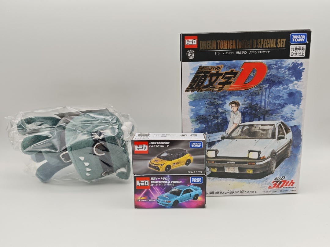 頭文字D ドリームトミカ スペシャルセット オートサロン限定 頭文字