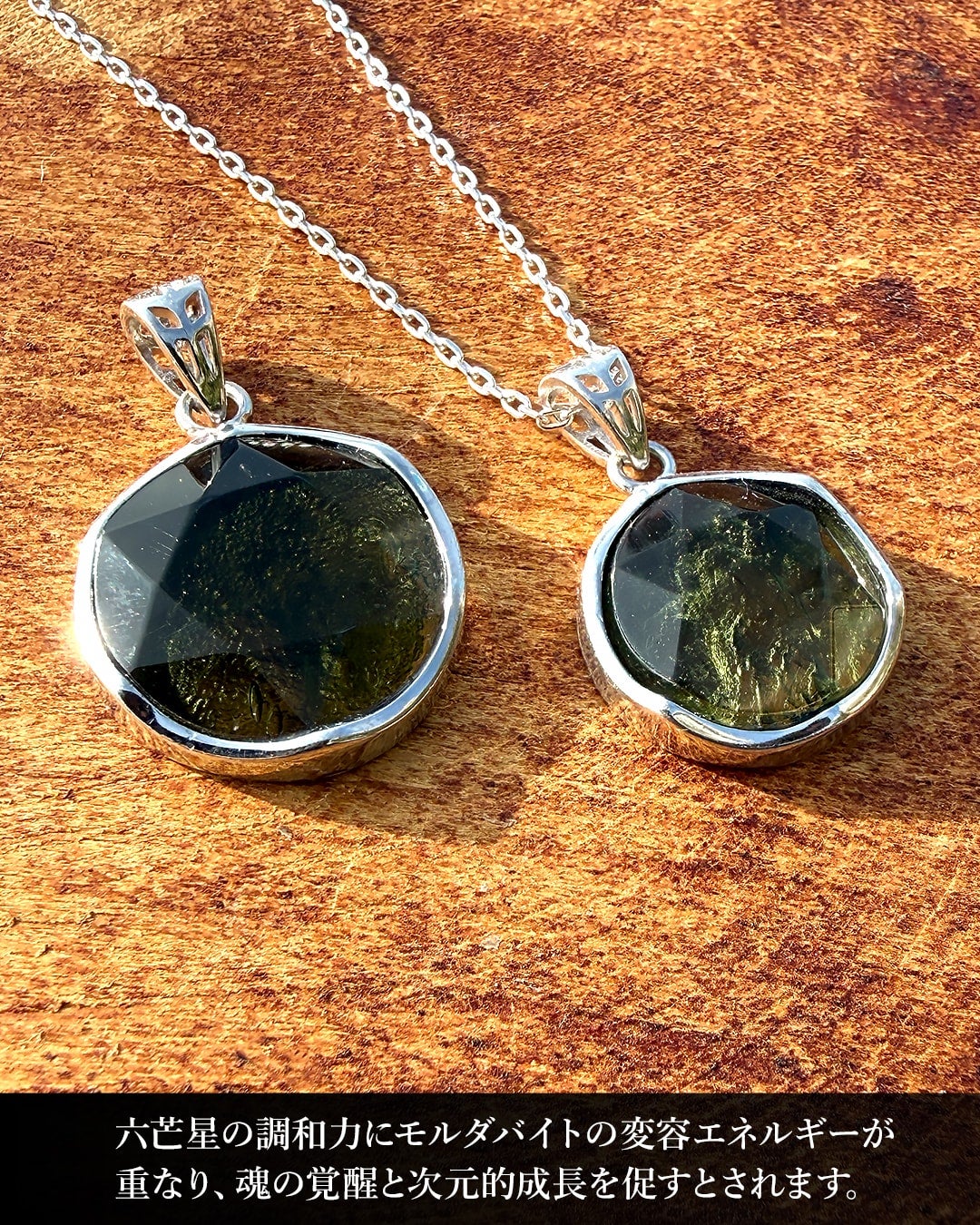 1/16新着情報☆2年以上ぶり再入荷☆天然モルダバイトヘキサゴン