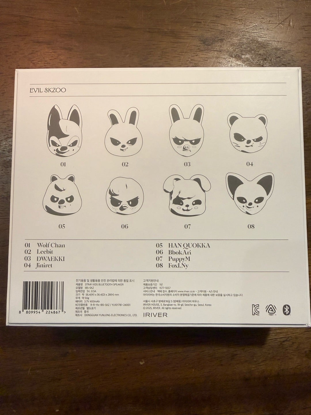 SKZOO スピーカー ポガリ | ♡Happy Days with Felix♡STAYの毎日