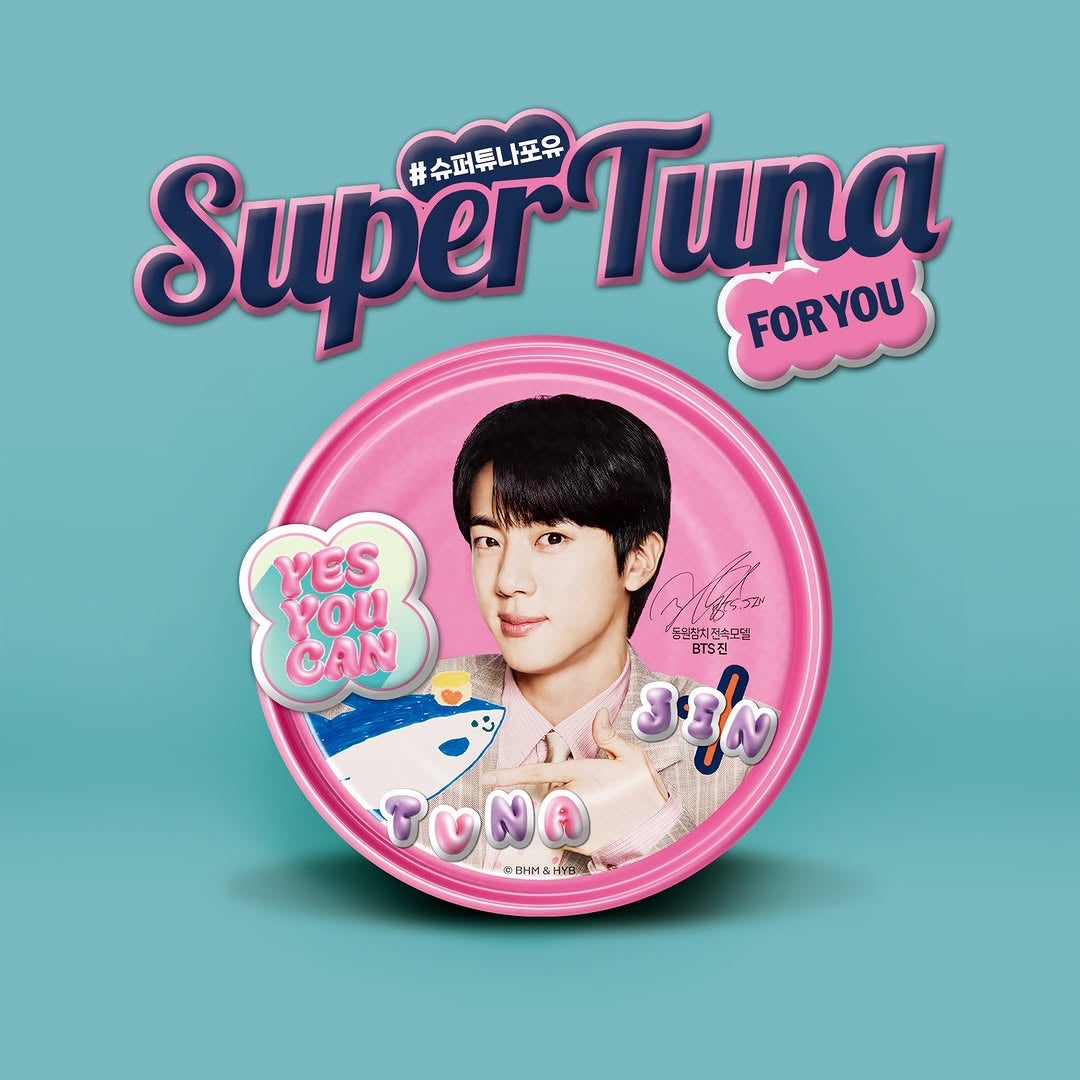 BTS☆JIN ジン ドンウォン ツナ缶 ピンク ステッカー6缶 BTS ジンの