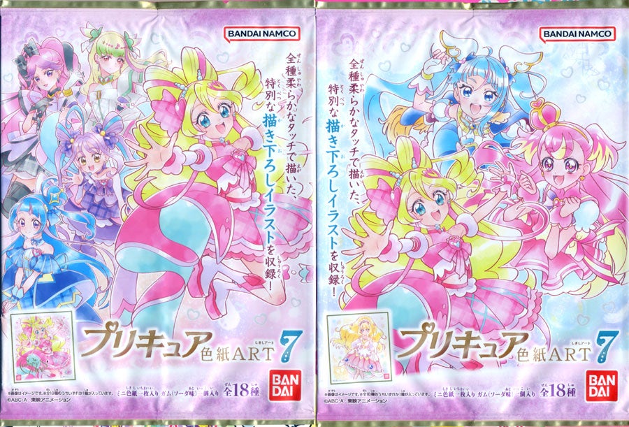 プリキュア 色紙ART7・コンプリート！ | ブログあにだん