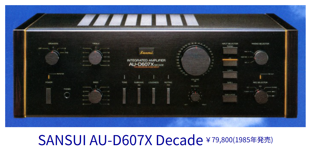 ONKYO A-819XX プリメインアンプ 古くても良いアンプ | 腰痛でもバイク