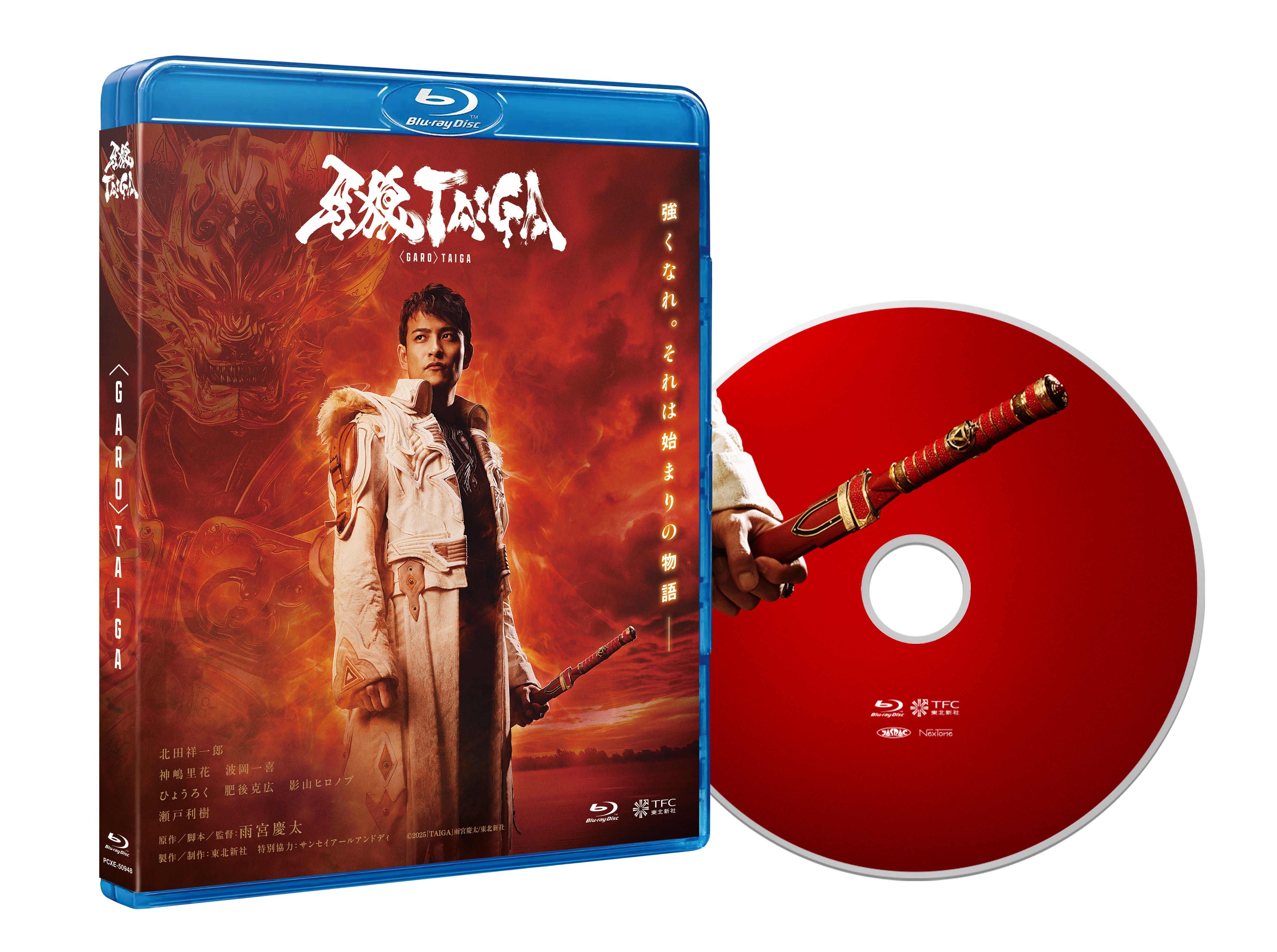 劇場版『牙狼＜GARO＞ TAIGA』Blu-ray＆DVDの発売が決定！【3月25日