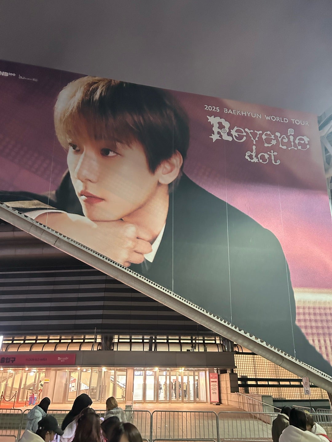 韓国ソウル♡アンコン参戦渡韓1日目＊Reverie dot.2日目 | 旅とカフェ