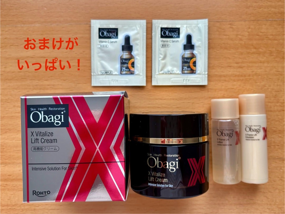 数量限定 ｜オバジXクリーム ハリ体感セット｜ベストコスメ受賞