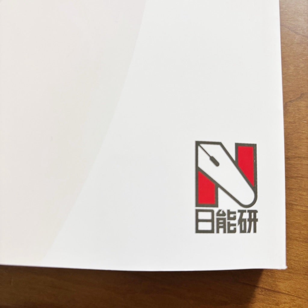 日能研】最後のマイファーストテスト終了！自己採点と子どもの手応え