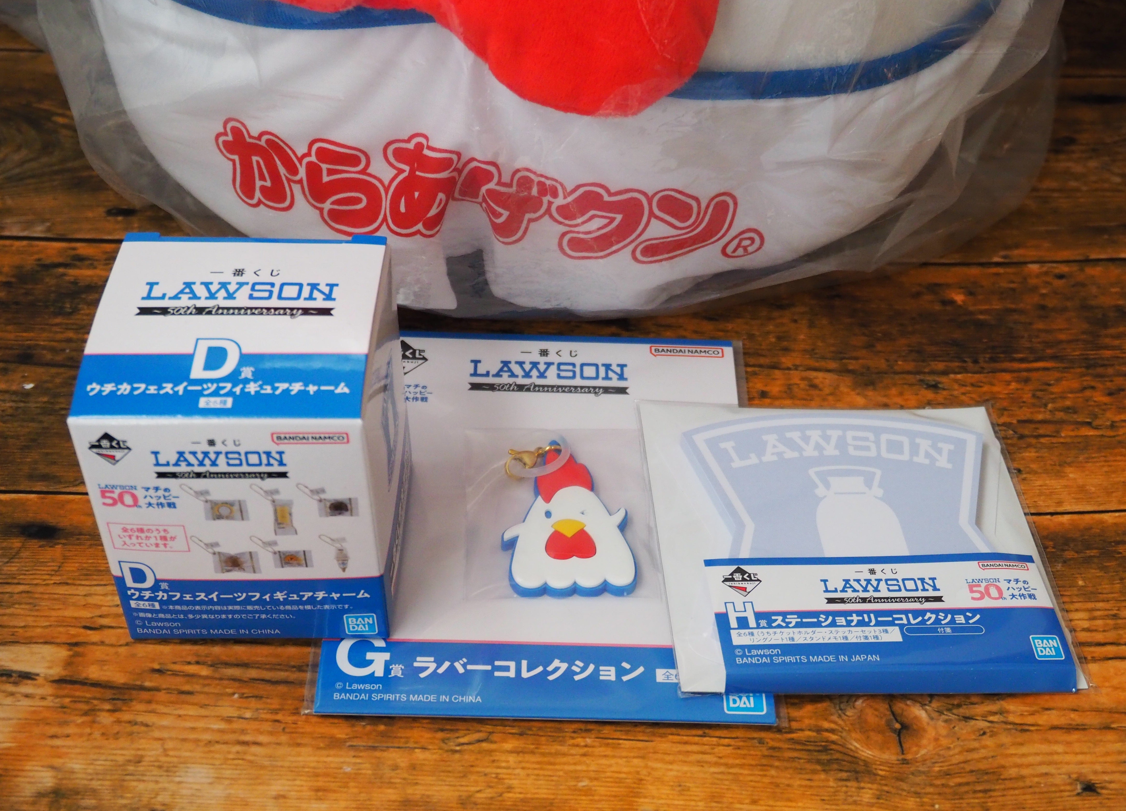 一番くじ 「LAWSON～50th Anniversary」【「コンビニエンスストア