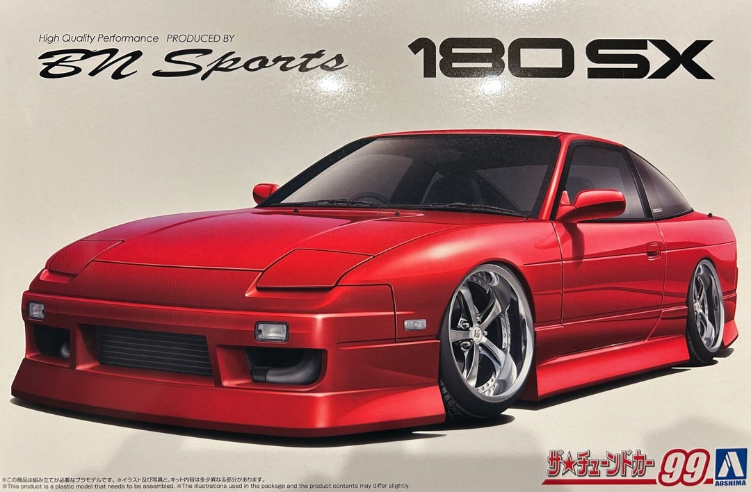 アオシマ BNスポーツ 180SX(5)大失敗 | よし@シロートモデラーブログ