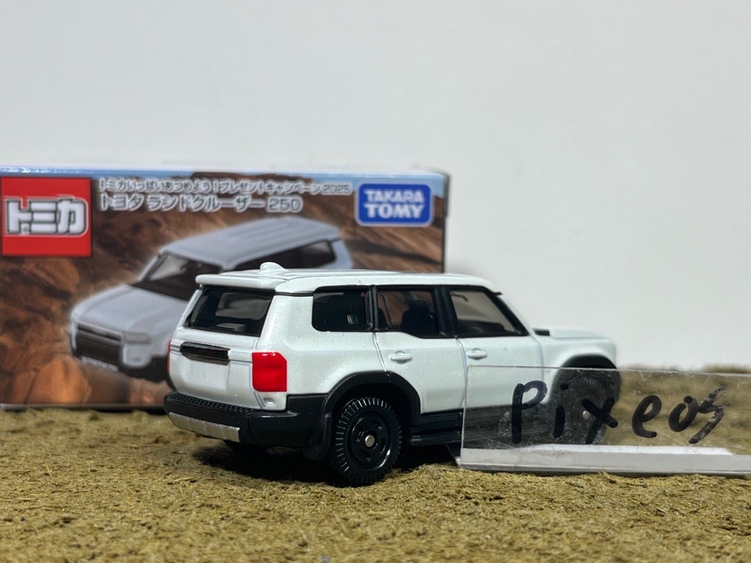 トミカいっぱいあつめよう!プレゼントキャンペーン2025 トヨタ