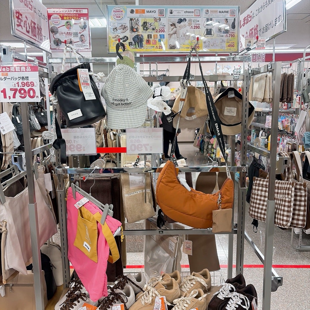 アニヤ・ハインドマーチ】Universal Bag『Boots』セットと、しまむら