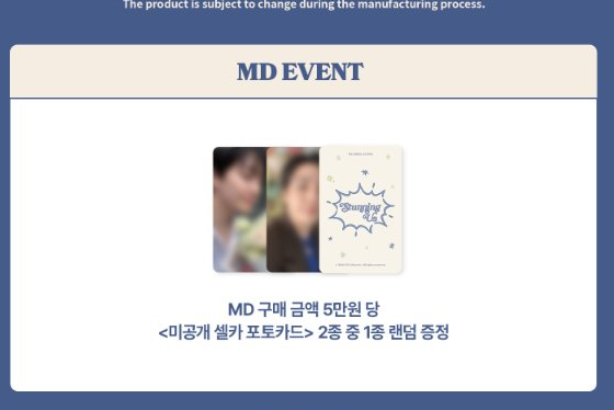 ジュノ 1月25日 Stunning Us ファンミ グッズ 2026ファンミーティング <STUNNING US>公式MDグッズオンライン販売案内