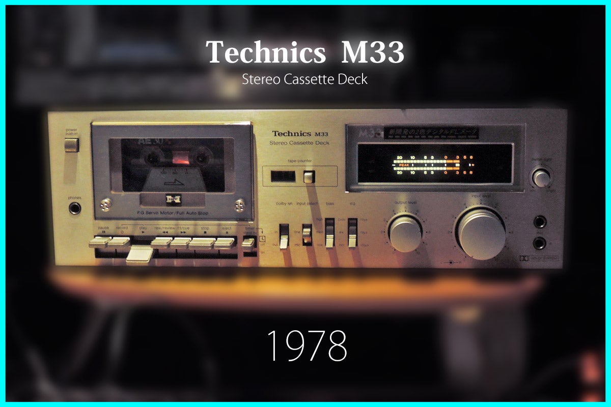 テクニクス・カセットデッキ「Technics M33」修理・レビュー