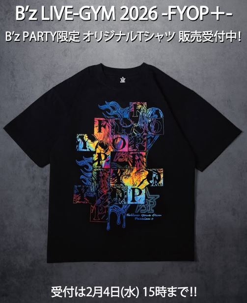 B'z PARTY限定 | 有限会社 田中土木