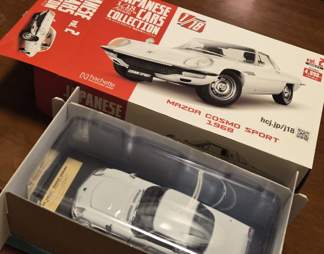 アシェット1/18エクストラスケール国産名車コレクション【002号