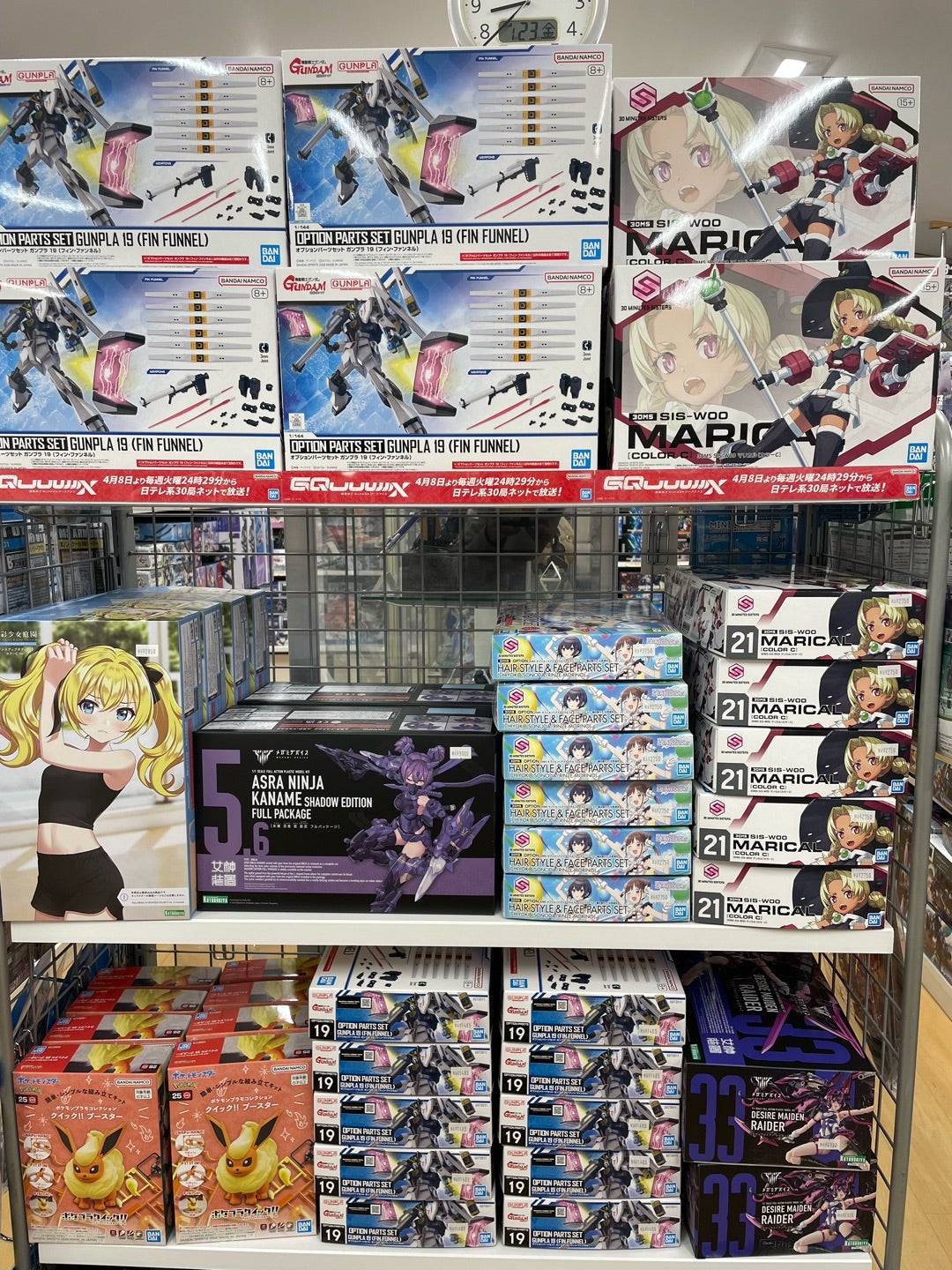 1月第4週目の入荷商品 | hobby-shop-b-sideのブログ