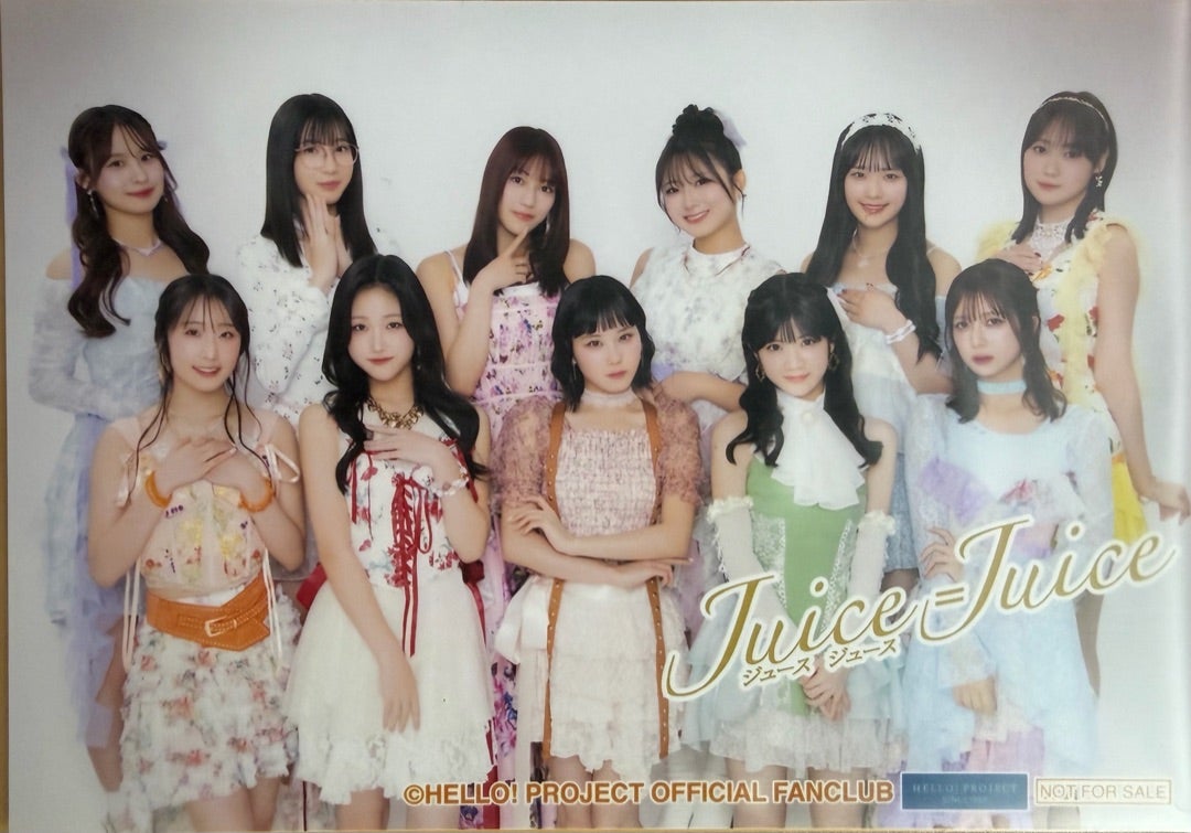 20260203 Juice=Juice FCイベ setlist | 微風（そよかぜ）